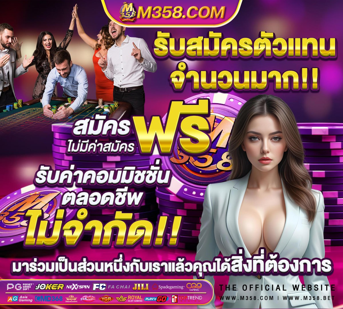 ผล บอล โบ โล ญ ญ่า